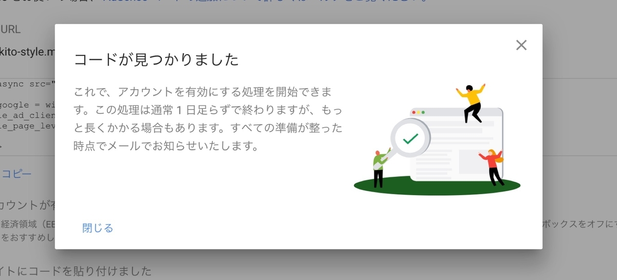 f:id:zokulifeblog:20200118180316j:plain