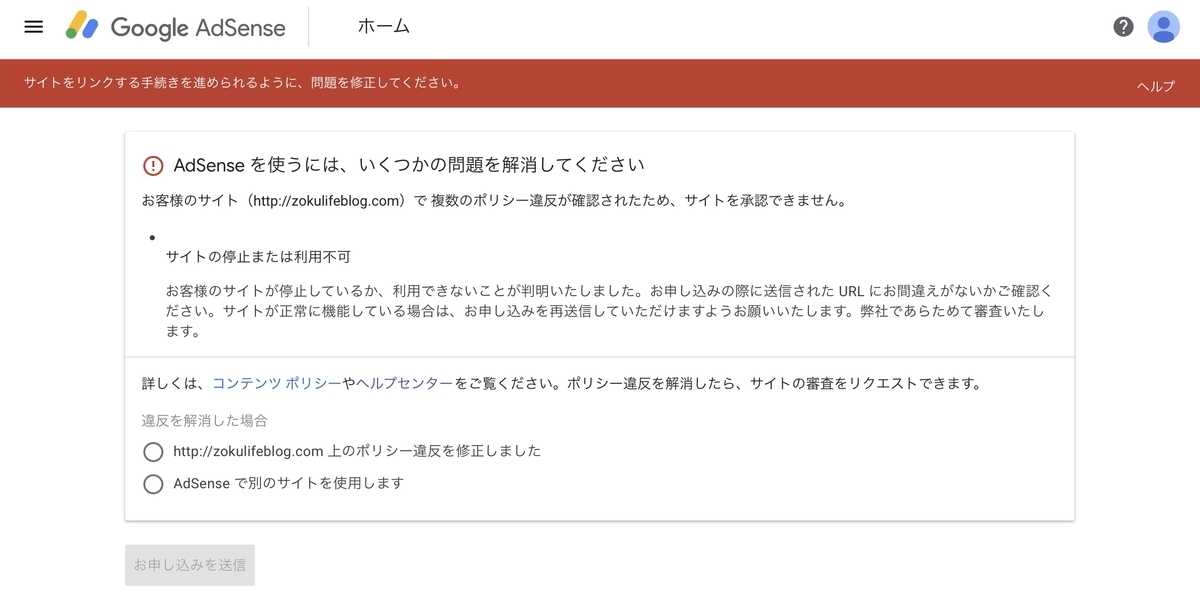 f:id:zokulifeblog:20200118180444j:plain