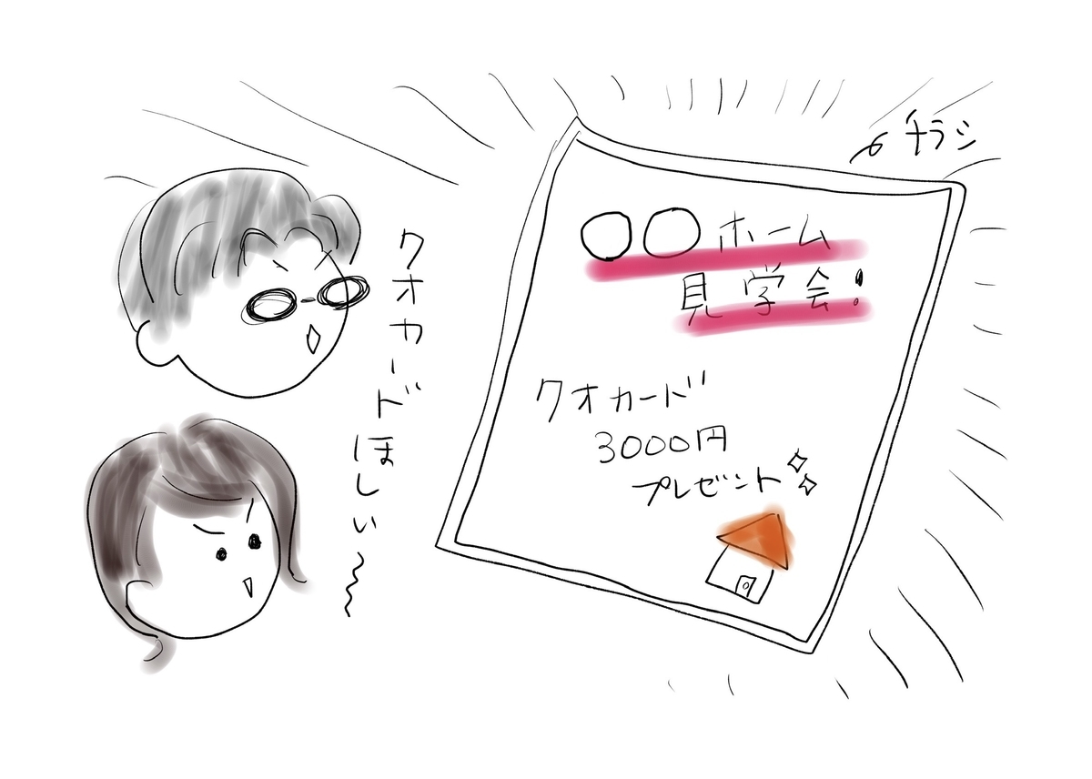 f:id:zokulifeblog:20200123233648j:plain