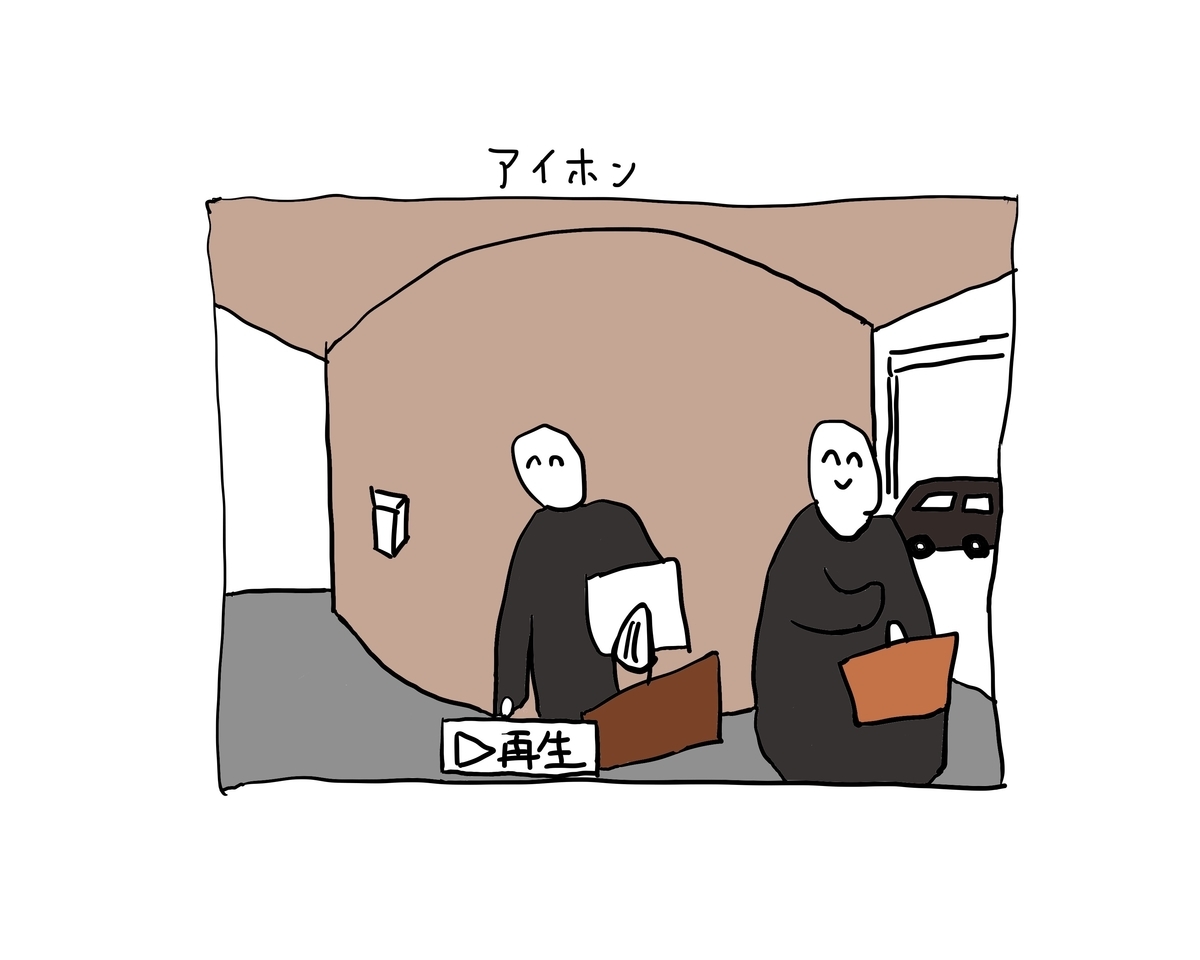 f:id:zokulifeblog:20200128233802j:plain