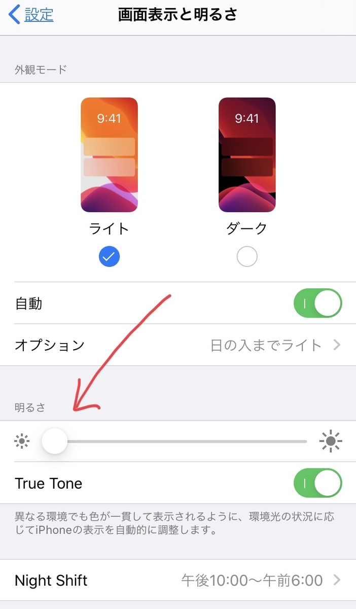 f:id:zokulifeblog:20200207230553j:plain
