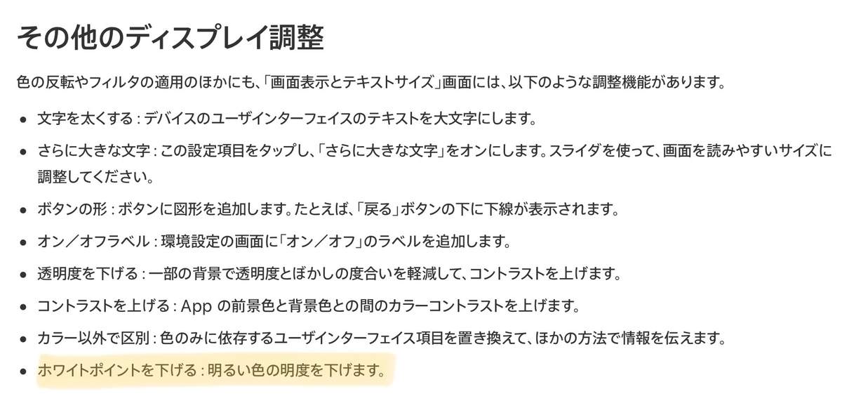 f:id:zokulifeblog:20200208010709j:plain