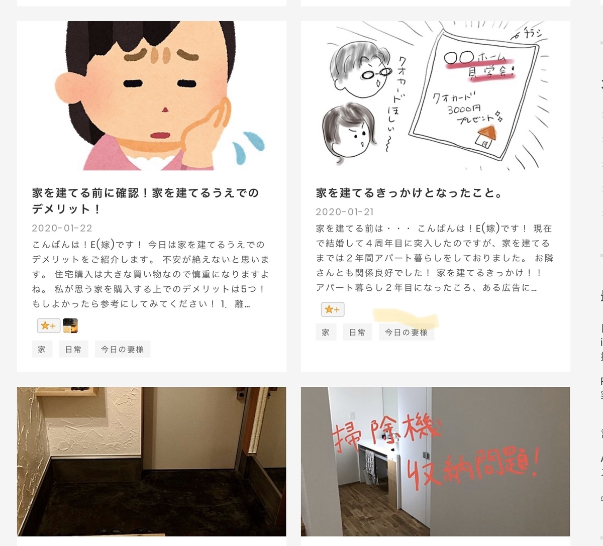 f:id:zokulifeblog:20200210223121j:plain