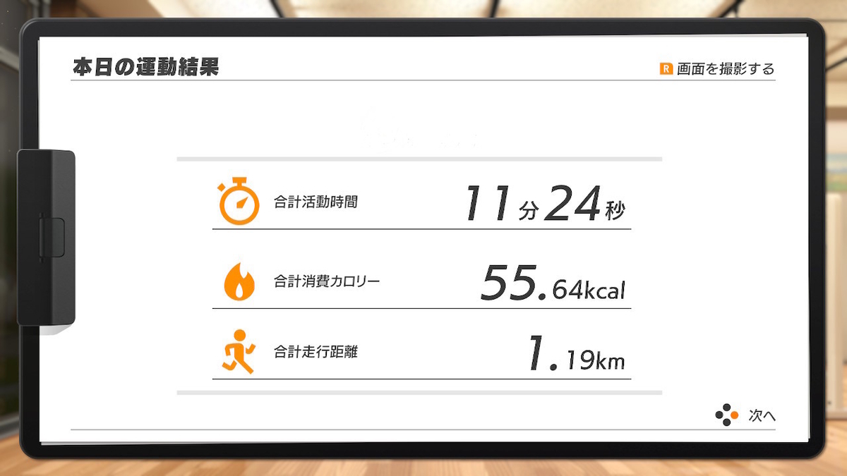 f:id:zokulifeblog:20200216133547j:plain
