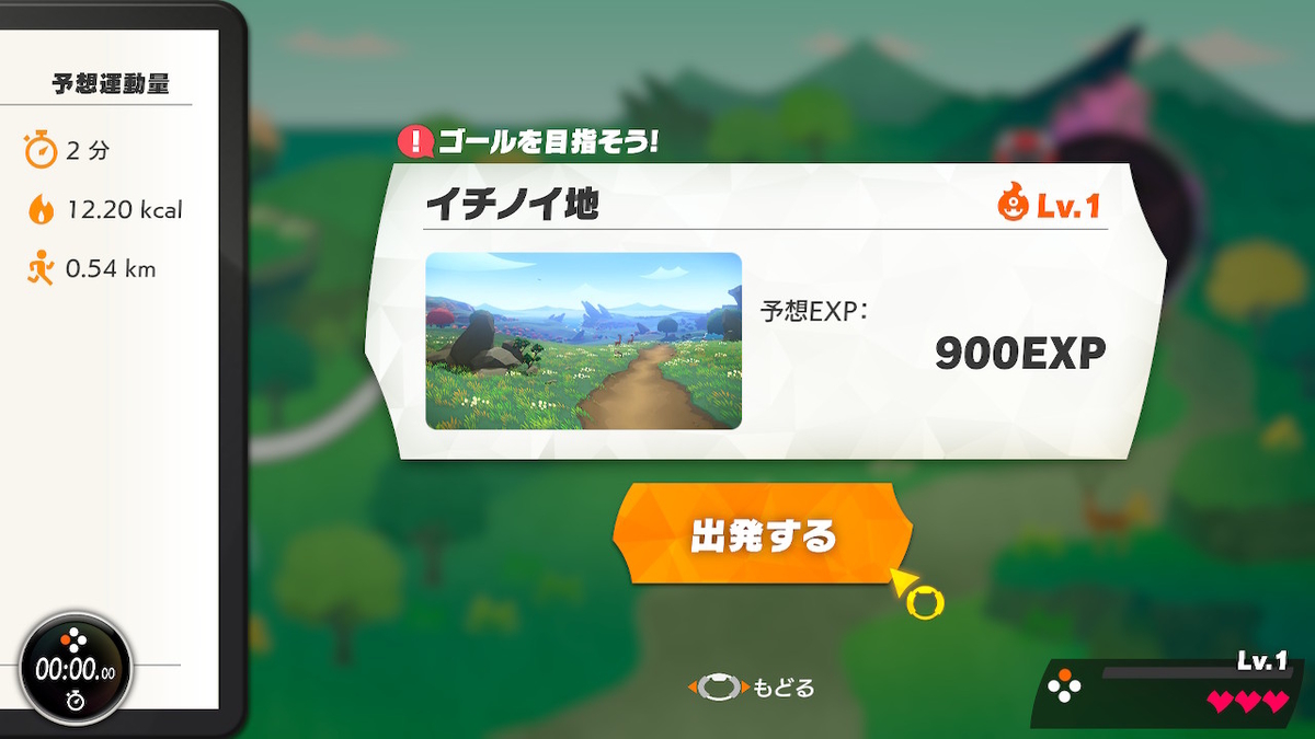 f:id:zokulifeblog:20200216155549j:plain