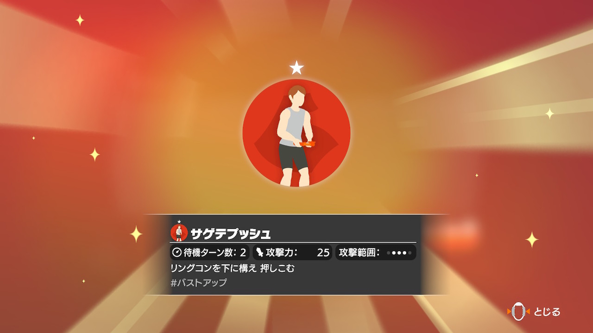 f:id:zokulifeblog:20200216213530j:plain