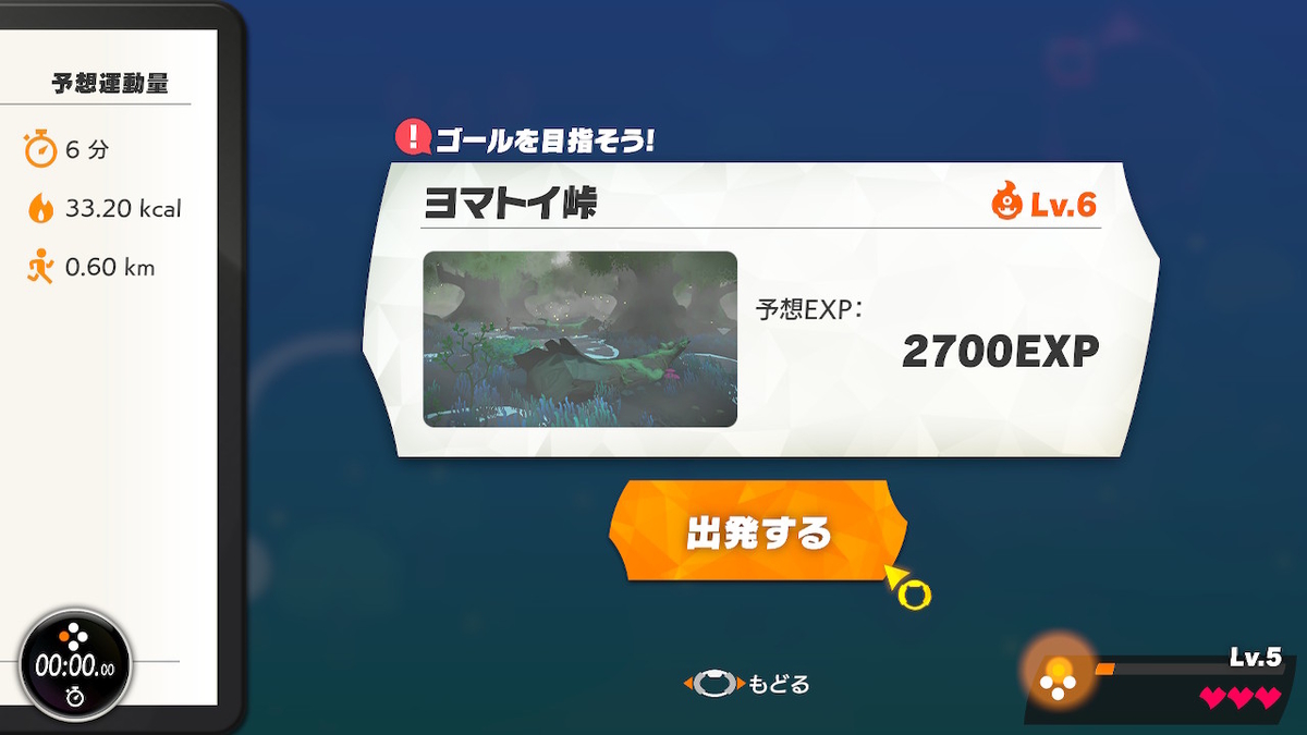 f:id:zokulifeblog:20200216213649j:plain