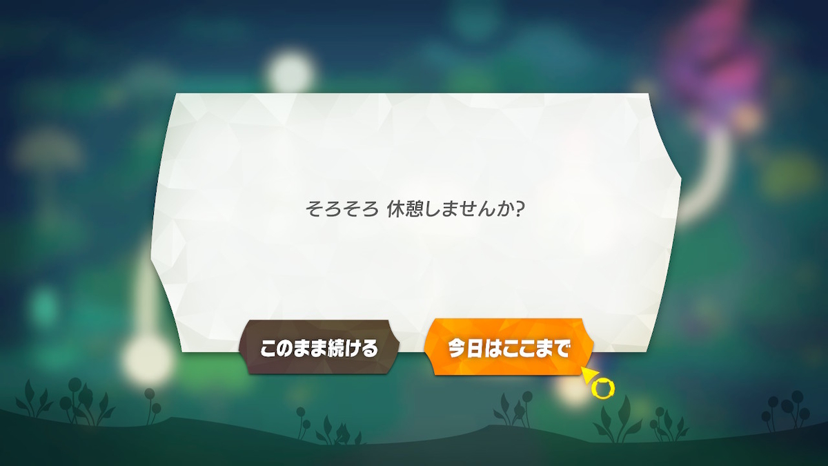 f:id:zokulifeblog:20200216214221j:plain
