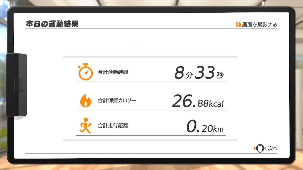 f:id:zokulifeblog:20200217204539j:plain