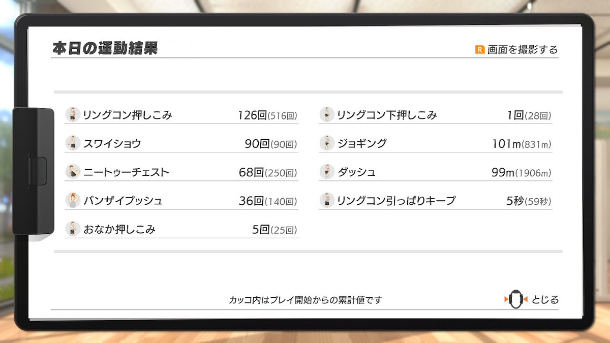 f:id:zokulifeblog:20200217204554j:plain