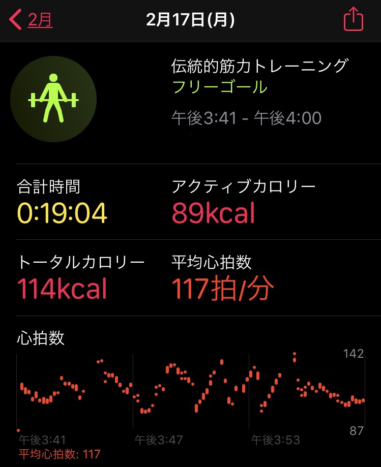 f:id:zokulifeblog:20200217204836j:plain