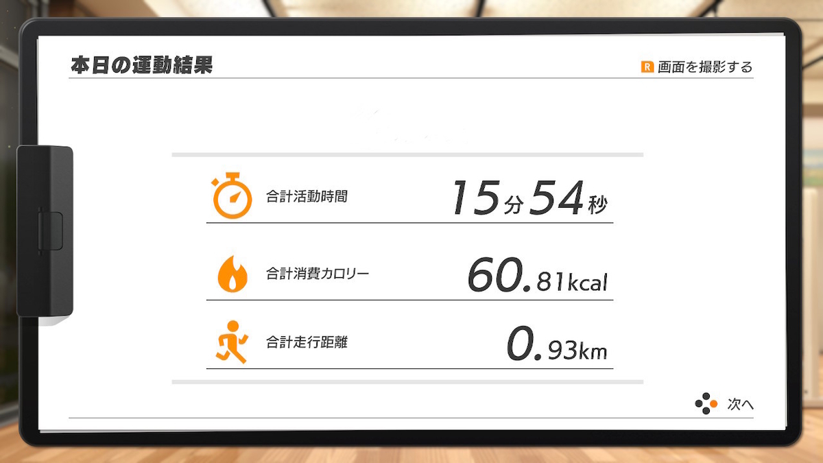 f:id:zokulifeblog:20200219234323j:plain
