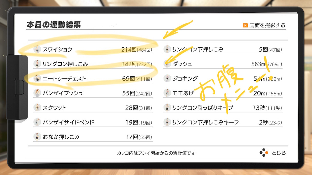 f:id:zokulifeblog:20200219234335j:plain