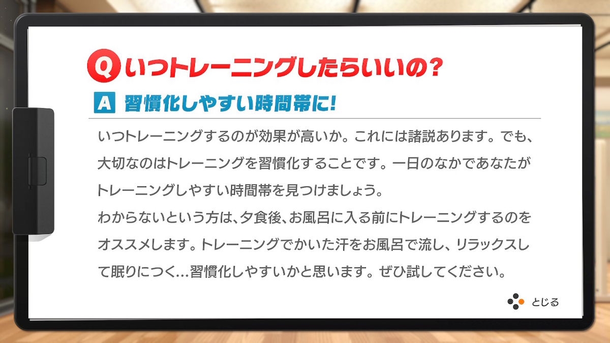 f:id:zokulifeblog:20200219234356j:plain