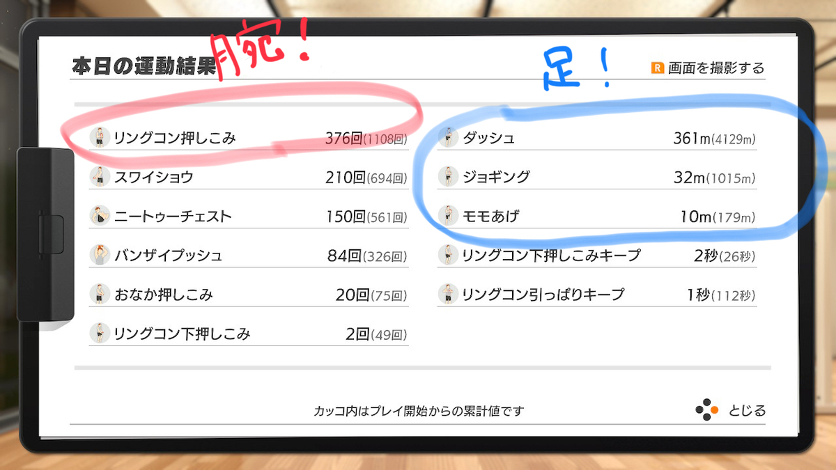 f:id:zokulifeblog:20200220235617j:plain