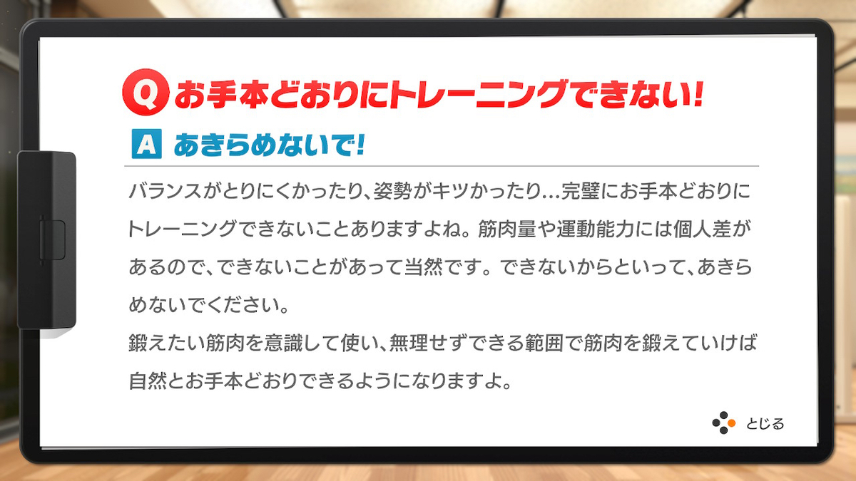f:id:zokulifeblog:20200220235745j:plain