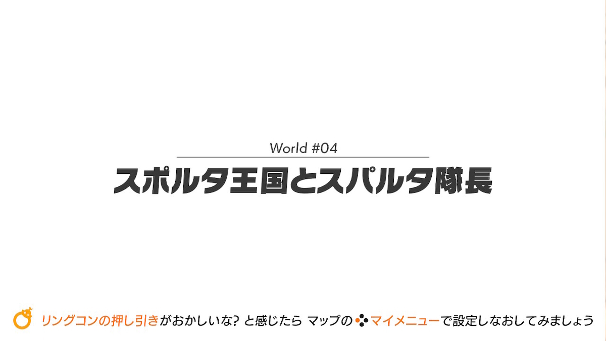 f:id:zokulifeblog:20200221214015j:plain