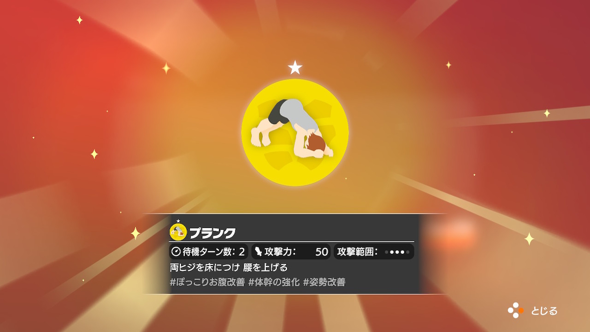 f:id:zokulifeblog:20200221214230j:plain