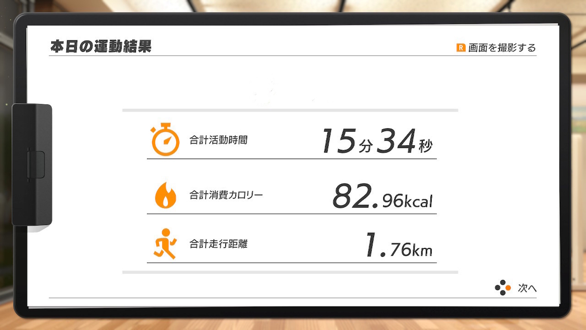 f:id:zokulifeblog:20200221214807j:plain