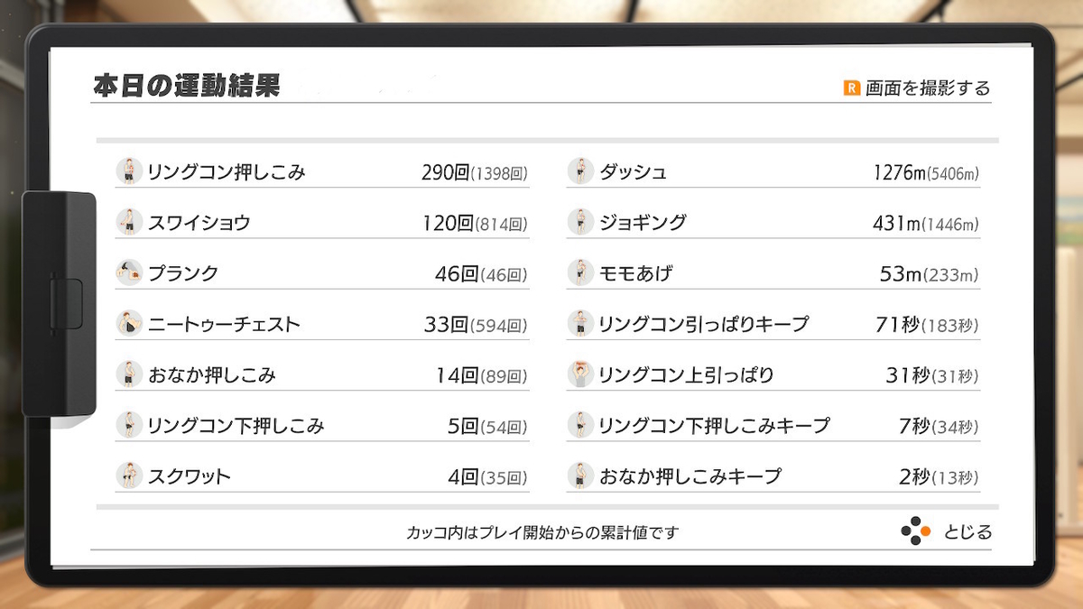 f:id:zokulifeblog:20200221215126j:plain