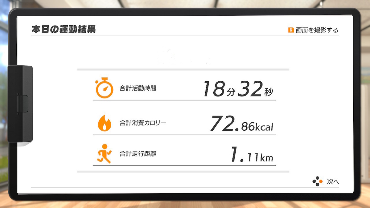 f:id:zokulifeblog:20200222225937j:plain