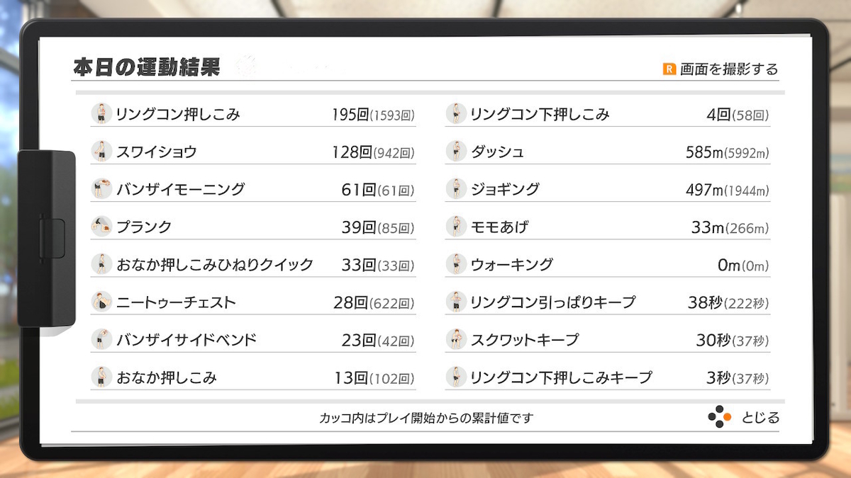 f:id:zokulifeblog:20200222225947j:plain