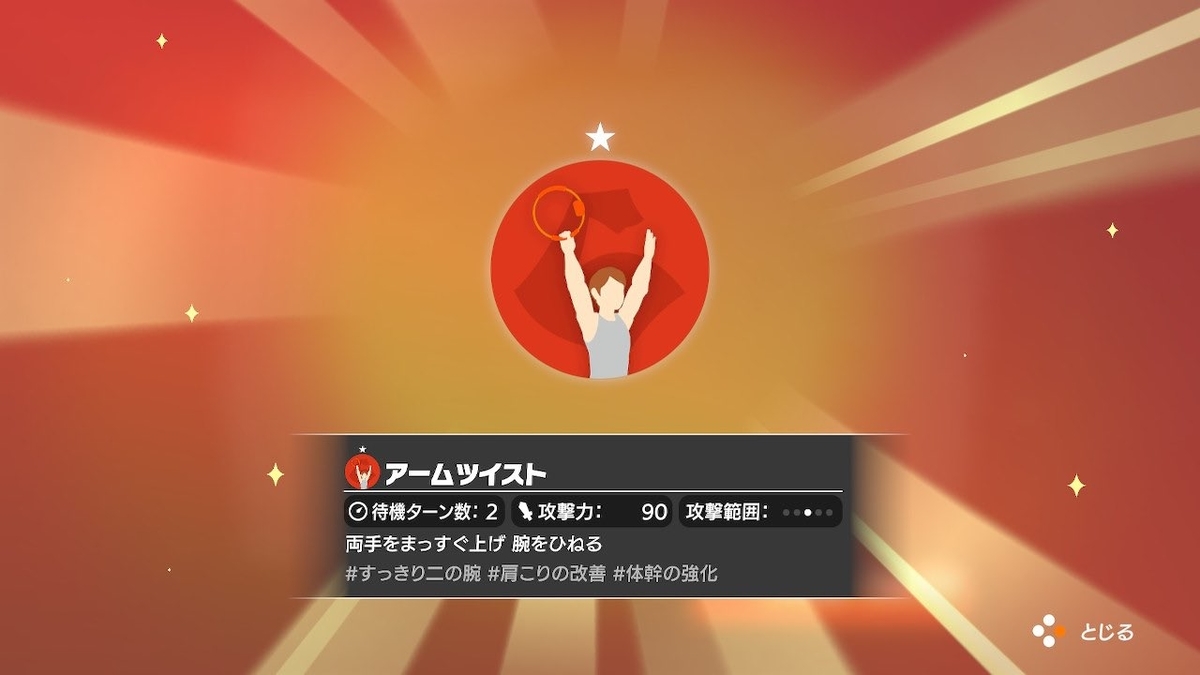 f:id:zokulifeblog:20200227220604j:plain f:id:zokulifeblog:20200227220604j:plain