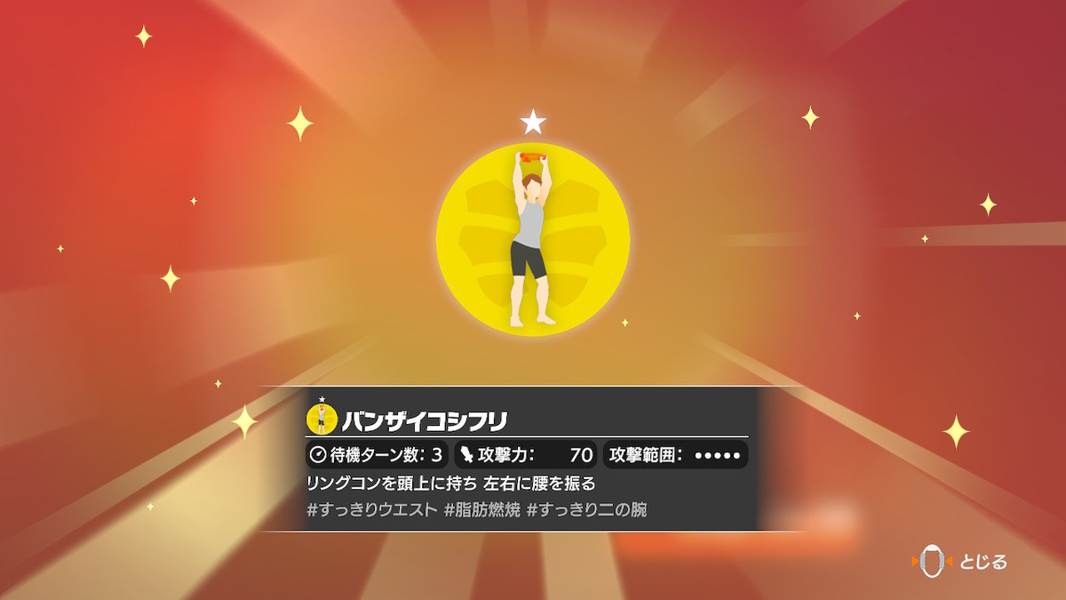 f:id:zokulifeblog:20200227220848j:plain