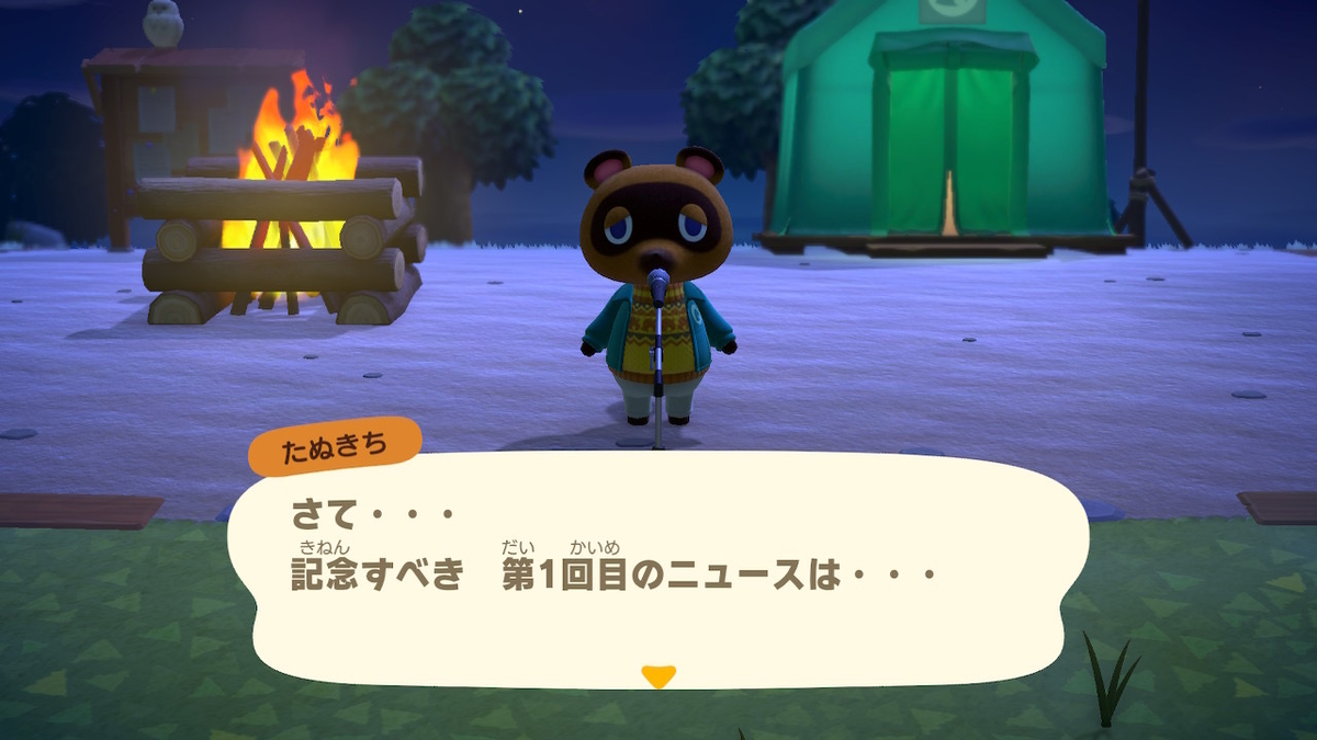 f:id:zokulifeblog:20200323224044j:plain
