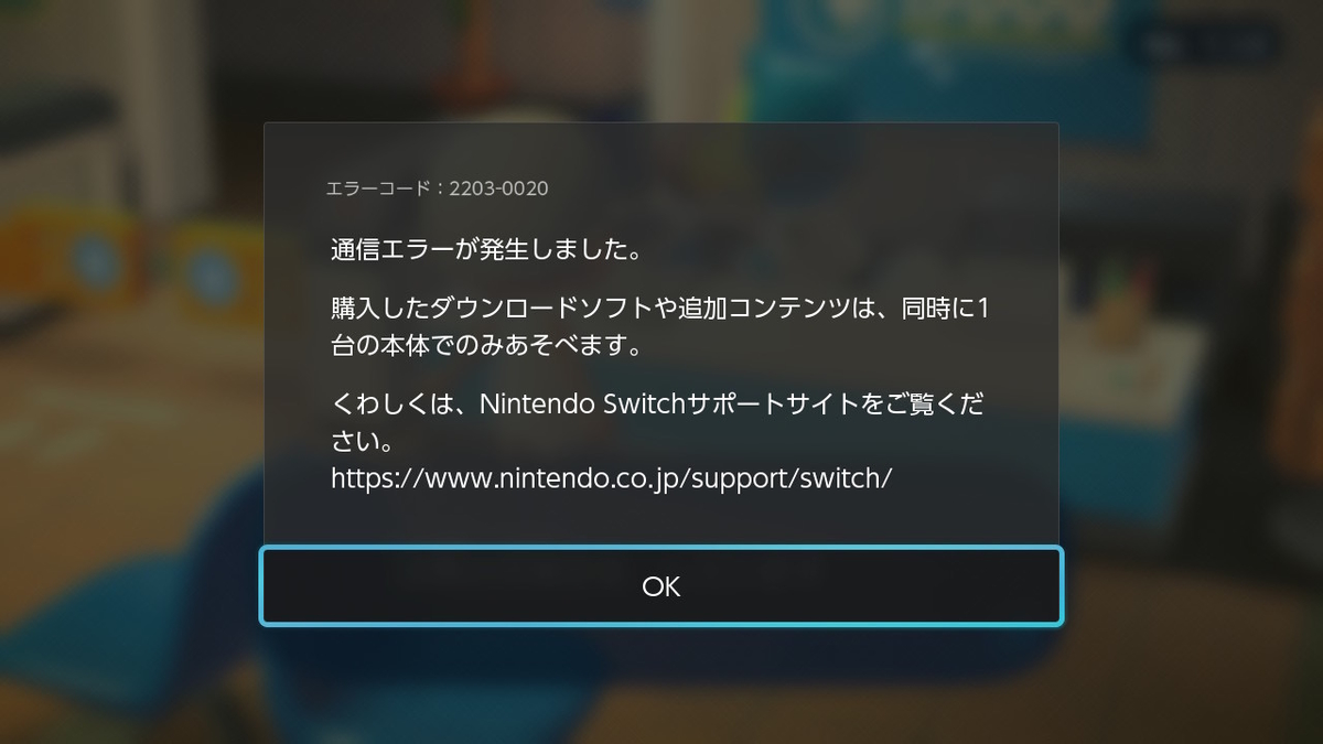 f:id:zokulifeblog:20200323224705j:plain