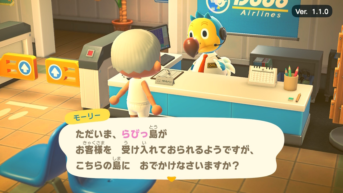 f:id:zokulifeblog:20200323224738j:plain