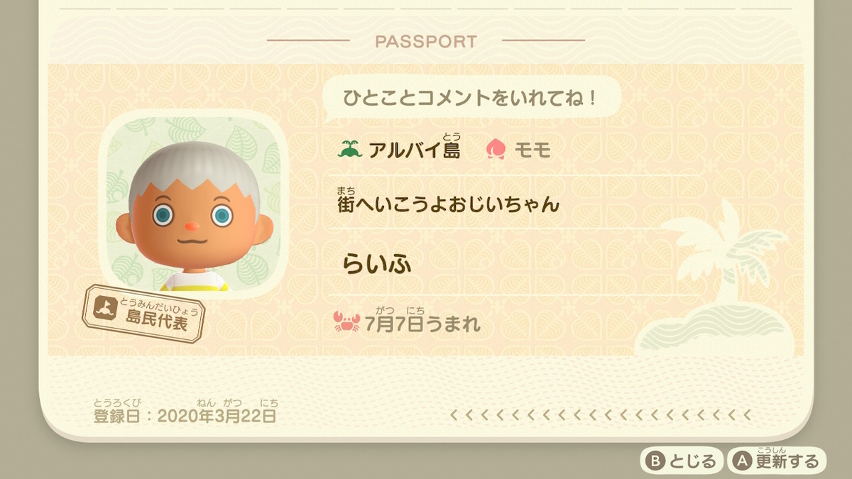 f:id:zokulifeblog:20200323230258j:plain