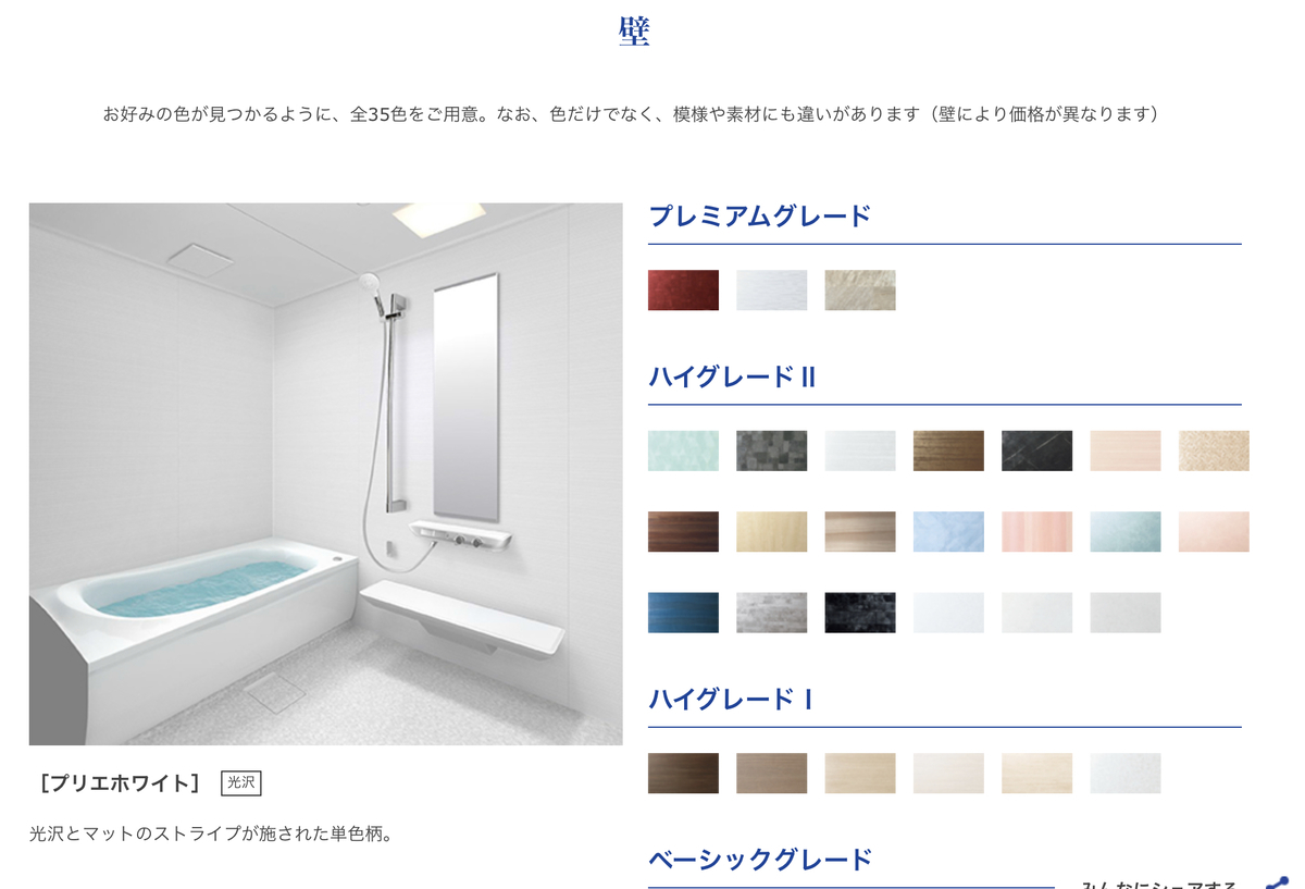 f:id:zokulifeblog:20200403153320j:plain