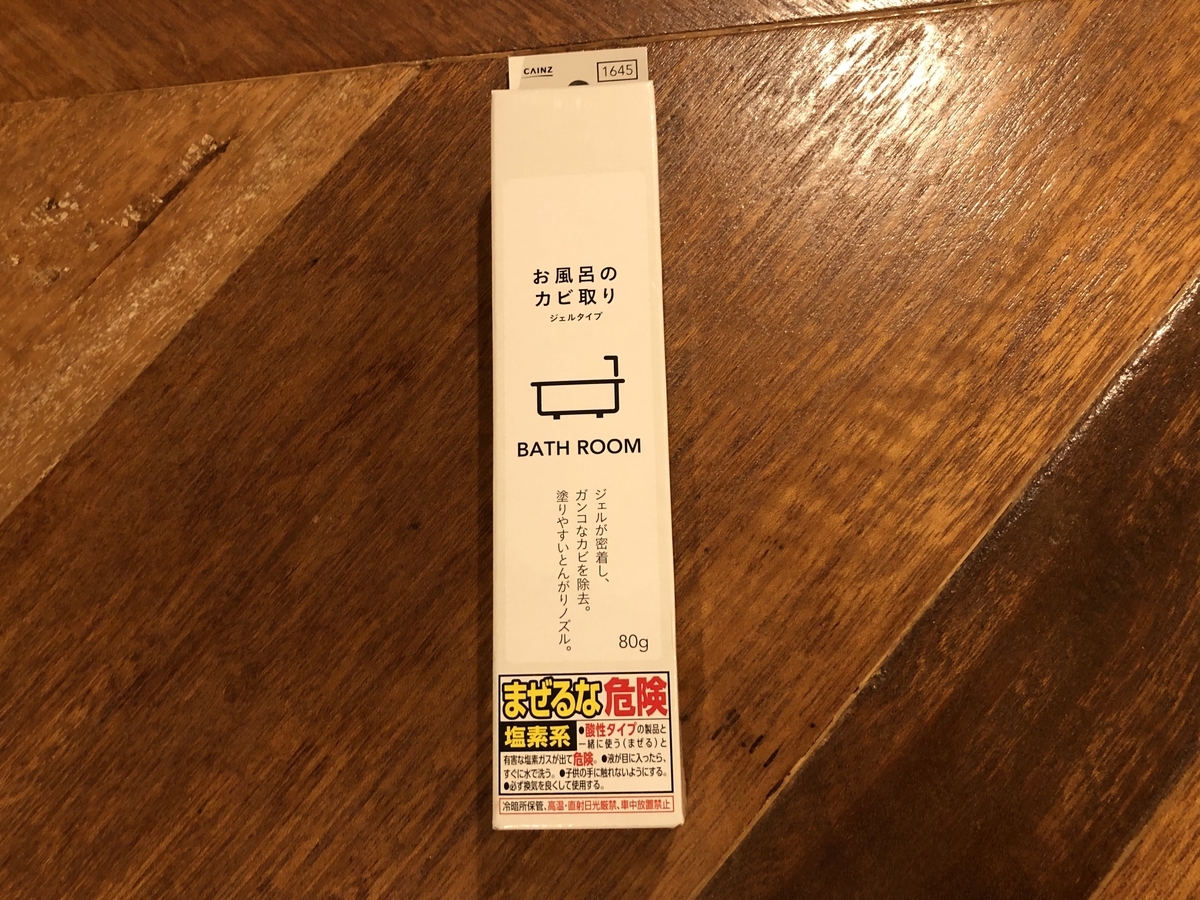 f:id:zokulifeblog:20200404153446j:plain