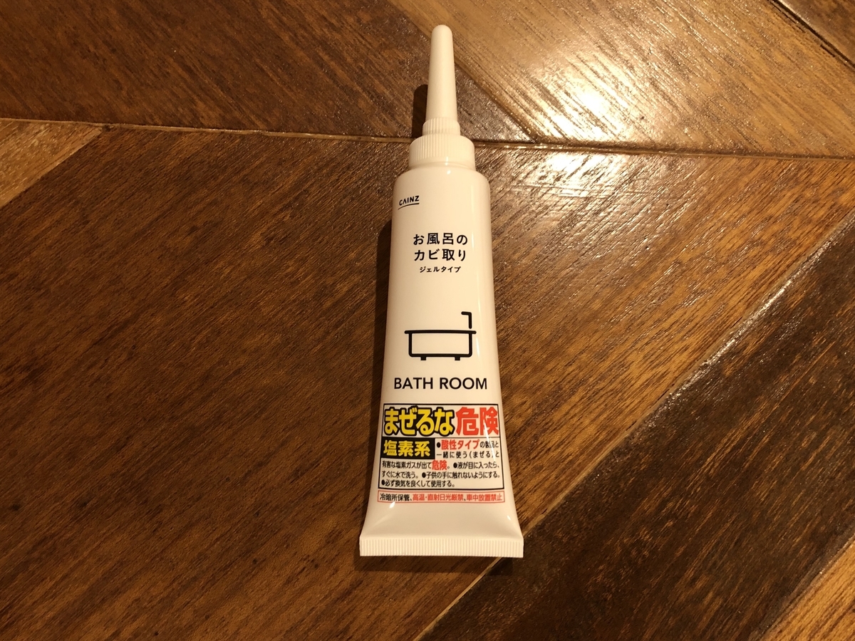 f:id:zokulifeblog:20200404153622j:plain