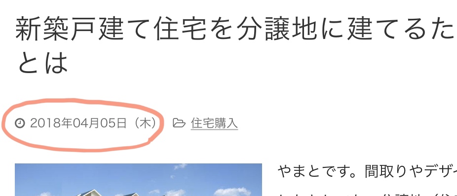 f:id:zokulifeblog:20200429214713j:plain