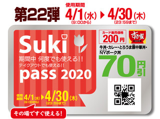 f:id:zokulifeblog:20200508224347j:plain