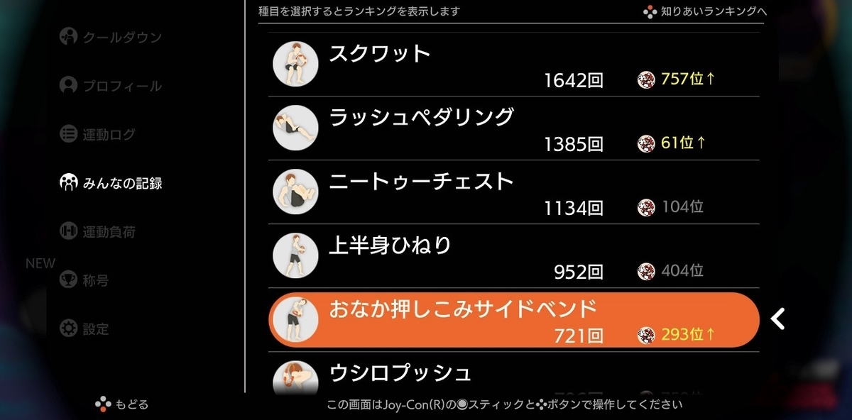 f:id:zokulifeblog:20200517102003j:plain