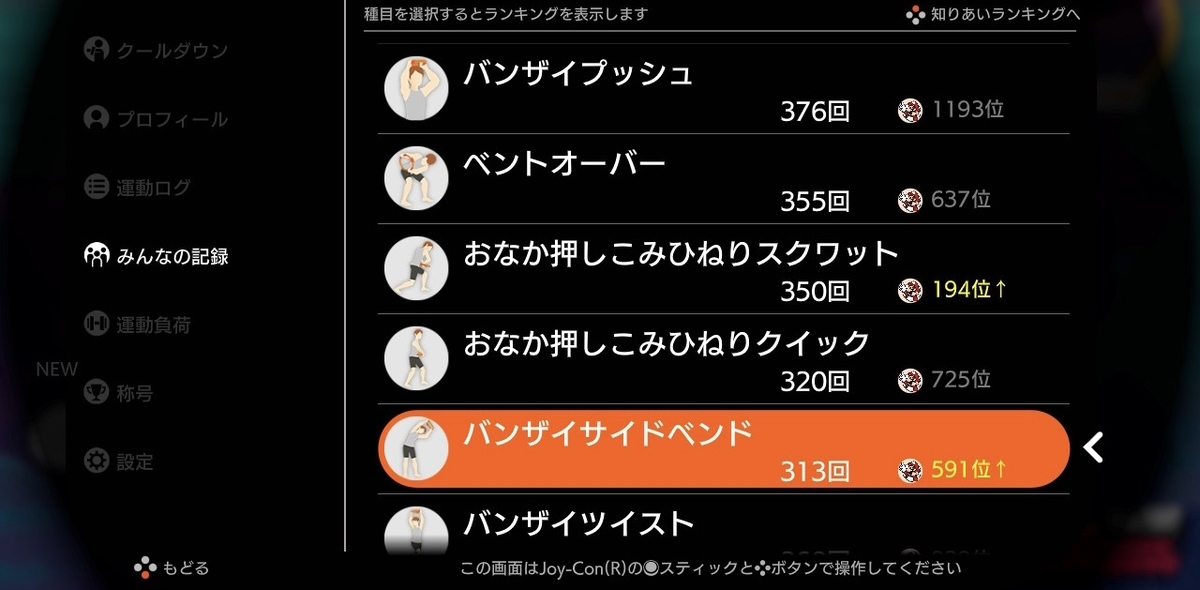 f:id:zokulifeblog:20200517102032j:plain