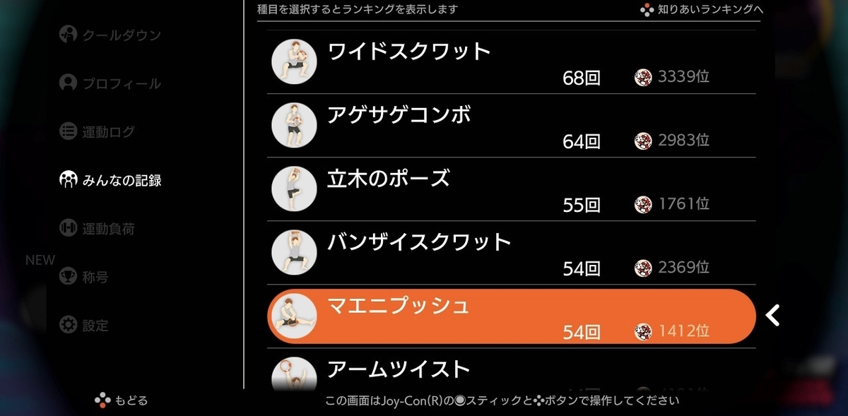 f:id:zokulifeblog:20200517102130j:plain