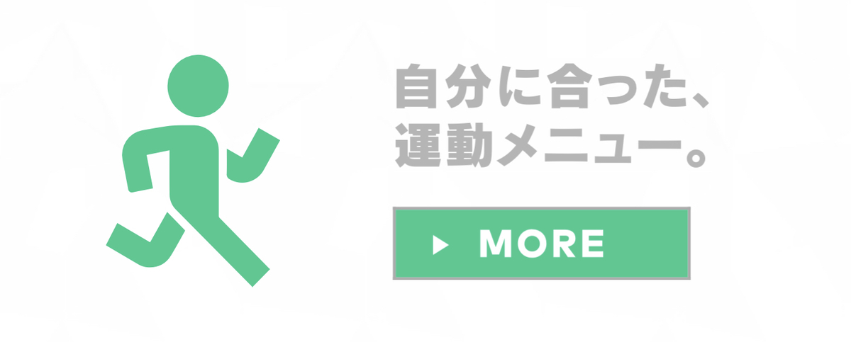 f:id:zokulifeblog:20200531153918j:plain