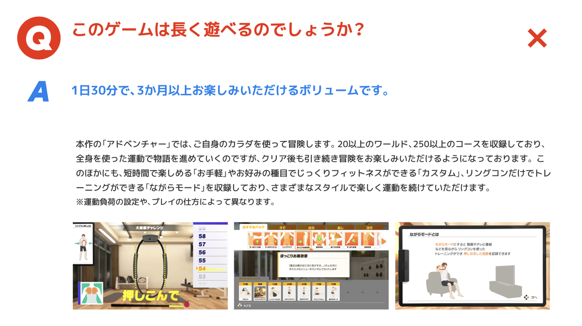 f:id:zokulifeblog:20200531192639j:plain
