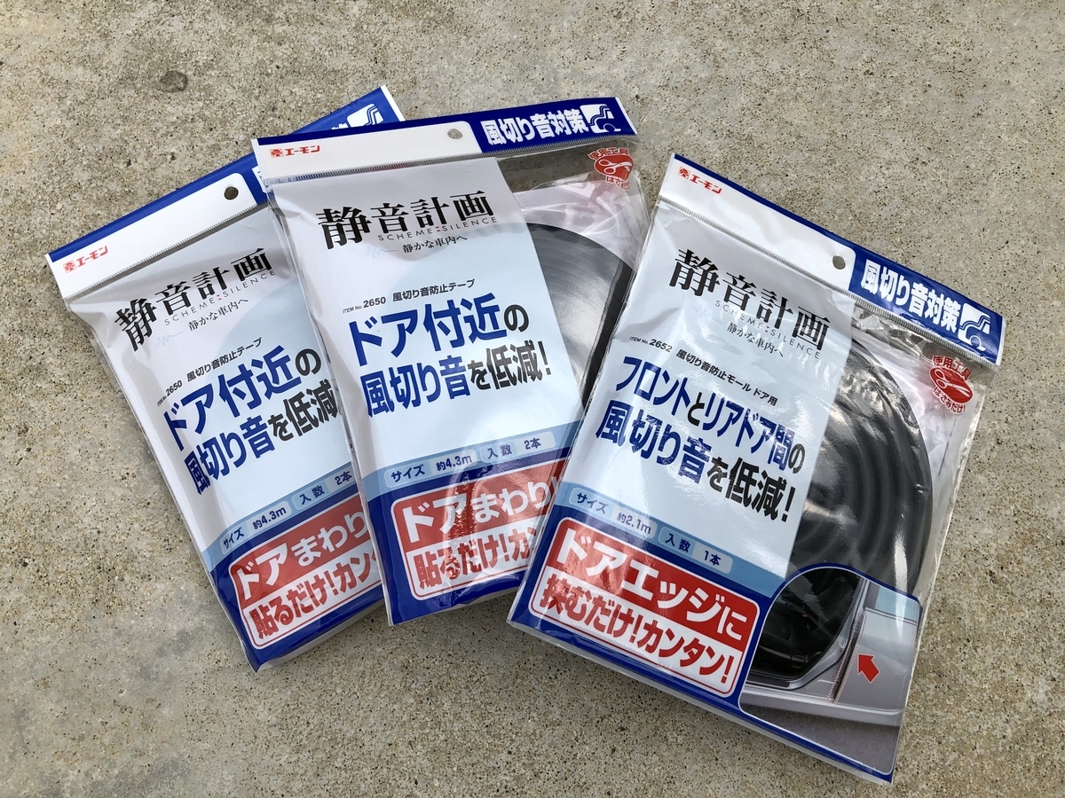 f:id:zokulifeblog:20200719023520j:plain