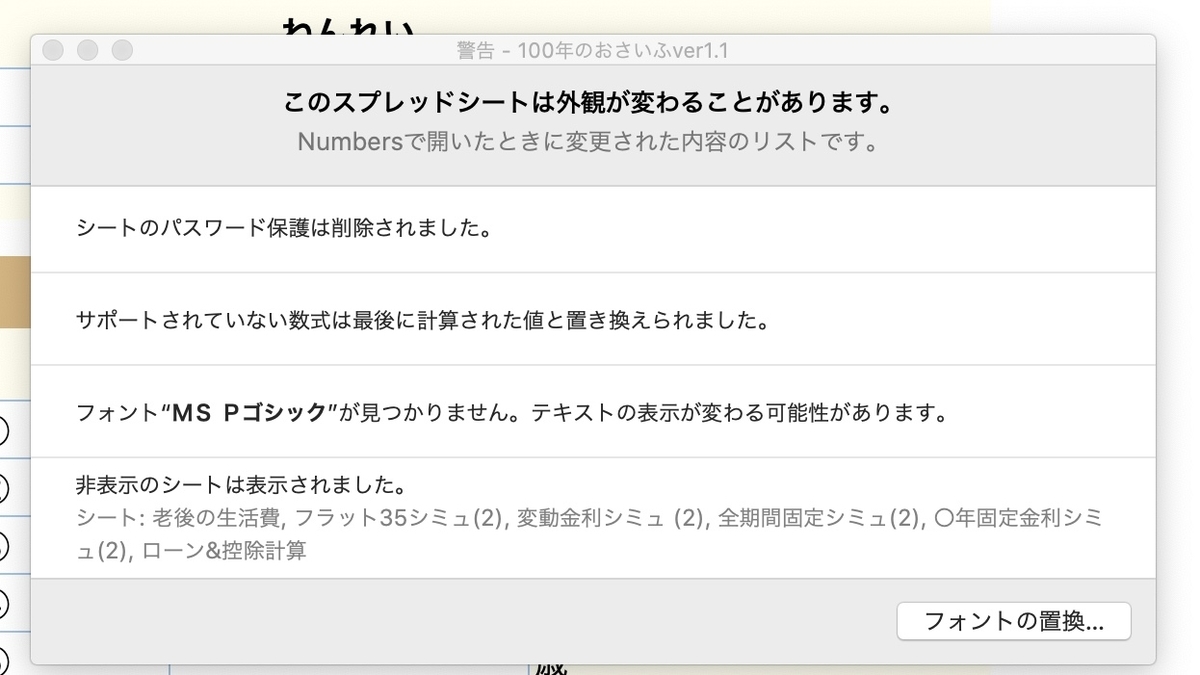f:id:zokulifeblog:20200808095004j:plain