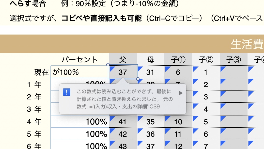 f:id:zokulifeblog:20200808095059j:plain