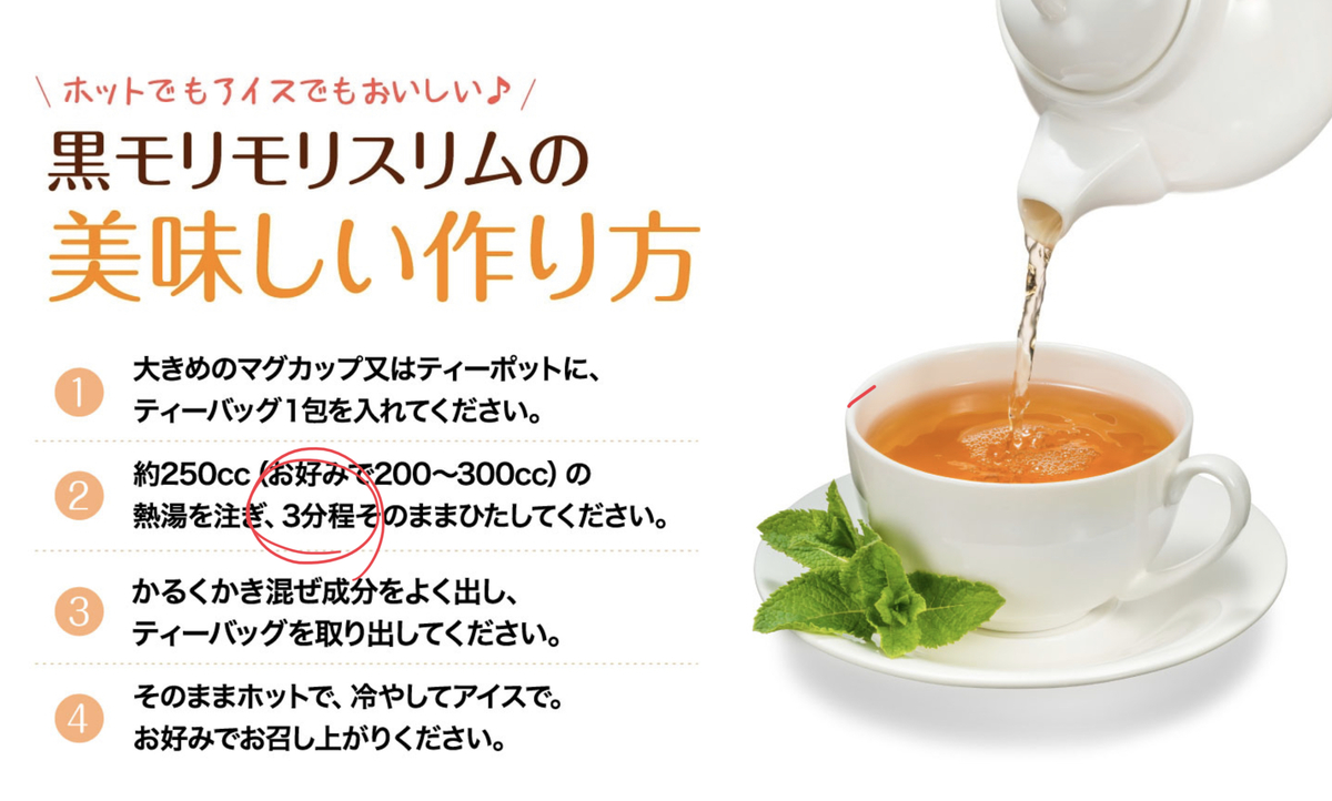 f:id:zokulifeblog:20200808160650j:plain