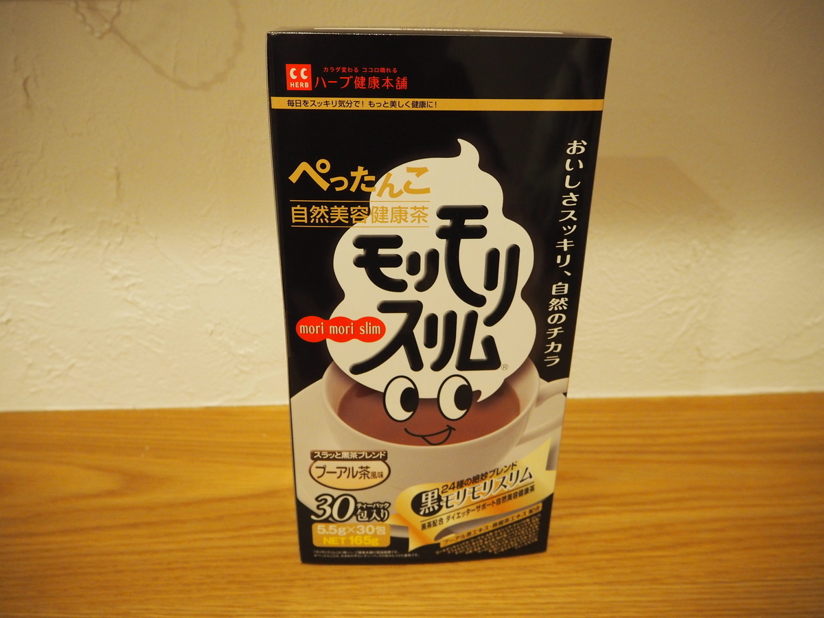 f:id:zokulifeblog:20200808163651j:plain