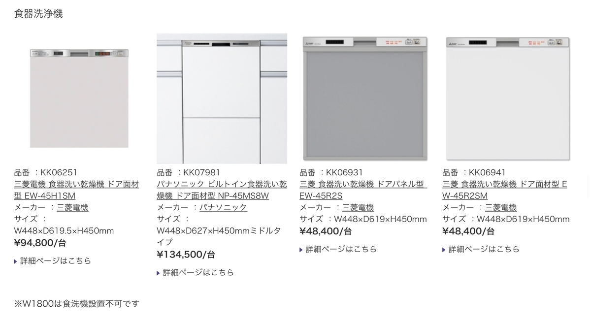 f:id:zokulifeblog:20200813134848j:plain f:id:zokulifeblog:20200813134848j:plain