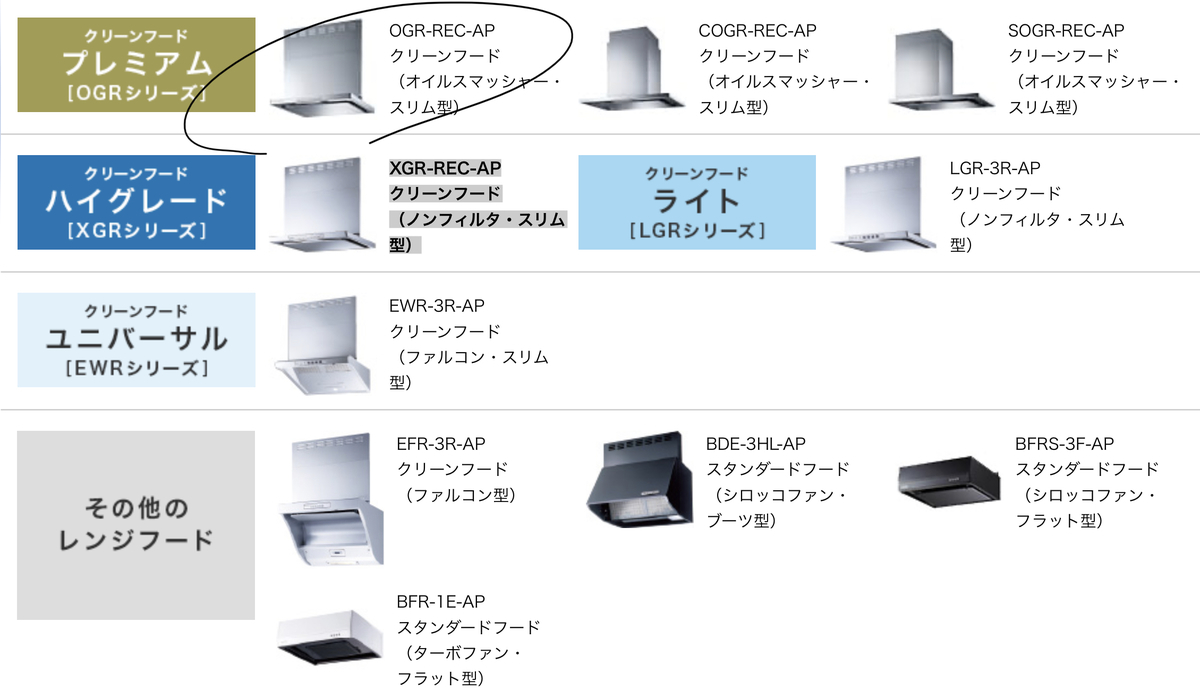 f:id:zokulifeblog:20200813195707j:plain