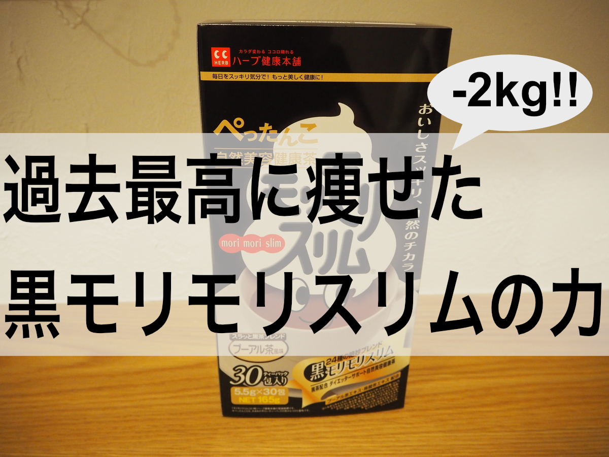 f:id:zokulifeblog:20200906222556j:plain